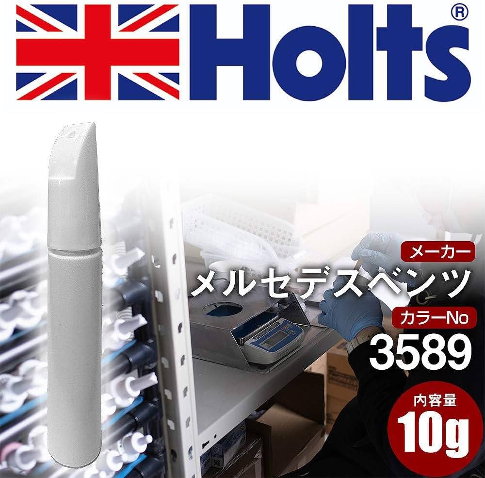 Amazon.co.jp: メルセデスベンツ 対応 3589 ジュピターレッド 1本